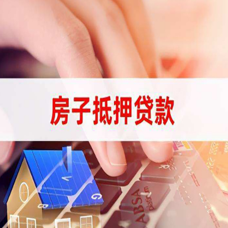 嘉祥贷款公司正规的有哪些新渝启服