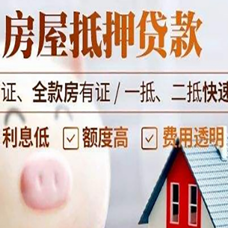 嘉祥企业贷款需要满足银行的什么条件?