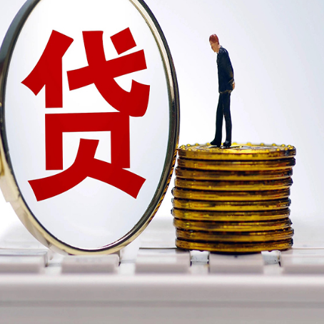 嘉祥贷款利率怎么样才能降低?
