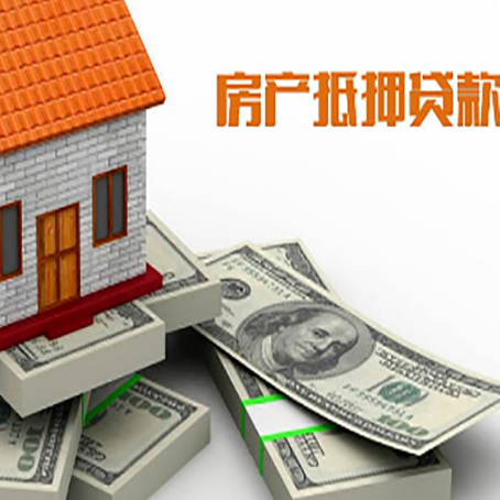 嘉祥房子抵押贷款会受征信有逾期的影响吗?